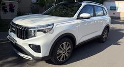 Kia Sportage 2024 года за 13 000 000 тг. в Астана