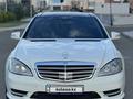 Mercedes-Benz S 500 2008 года за 9 500 000 тг. в Алматы – фото 9