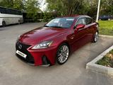 Lexus IS 250 2007 года за 7 000 000 тг. в Алматы – фото 4