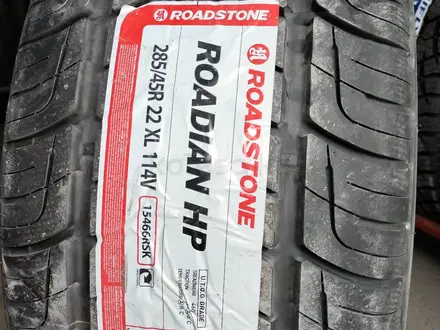 Roadstone RO-HP за 87 500 тг. в Алматы