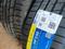 275/40R21 315/35R21 Habilead HF330үшін230 000 тг. в Алматы