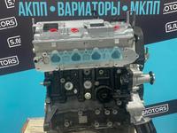 Двигатель 4G18 Mitsubishi BYD 1.6 за 505 000 тг. в Алматы