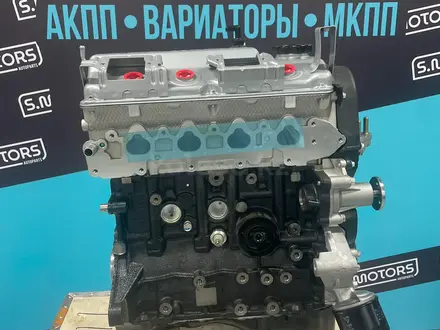 Двигатель 1.6 4G18 Mitsubishi BYD — масло в подарок — за 510 000 тг. в Алматы