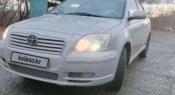 Toyota Avensis 2003 года за 4 200 000 тг. в Усть-Каменогорск