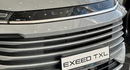 EXEED TXL Flagship 2.0 2023 годаfor19 700 000 тг. в Костанай – фото 2