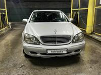 Mercedes-Benz S 320 1999 годаүшін3 200 000 тг. в Алматы