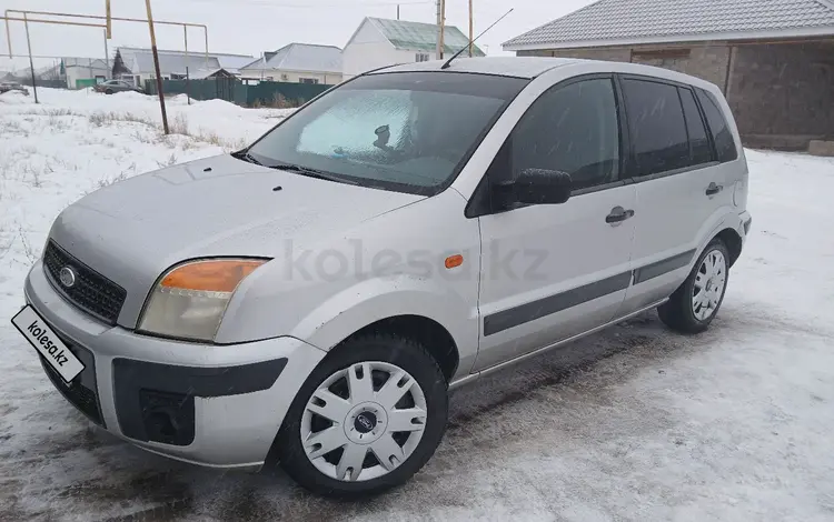 Ford Fusion 2007 года за 2 000 000 тг. в Уральск