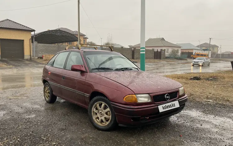 Opel Astra 1992 годаүшін900 000 тг. в Кызылорда