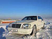 Mercedes-Benz S 320 1997 года за 4 300 000 тг. в Алматы