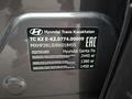 Hyundai Santa Fe 2024 года за 17 499 999 тг. в Караганда – фото 19