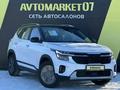 Kia Seltos 2024 года за 10 300 000 тг. в Уральск – фото 3