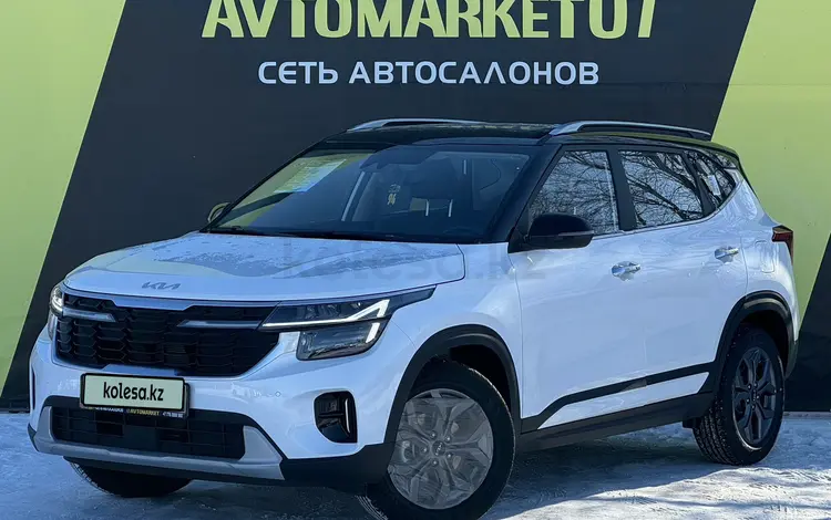 Kia Seltos 2024 годаүшін10 300 000 тг. в Уральск