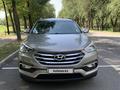 Hyundai Santa Fe 2018 годаfor11 600 000 тг. в Алматы – фото 5