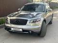 Infiniti FX35 2007 года за 7 500 000 тг. в Алматы – фото 8