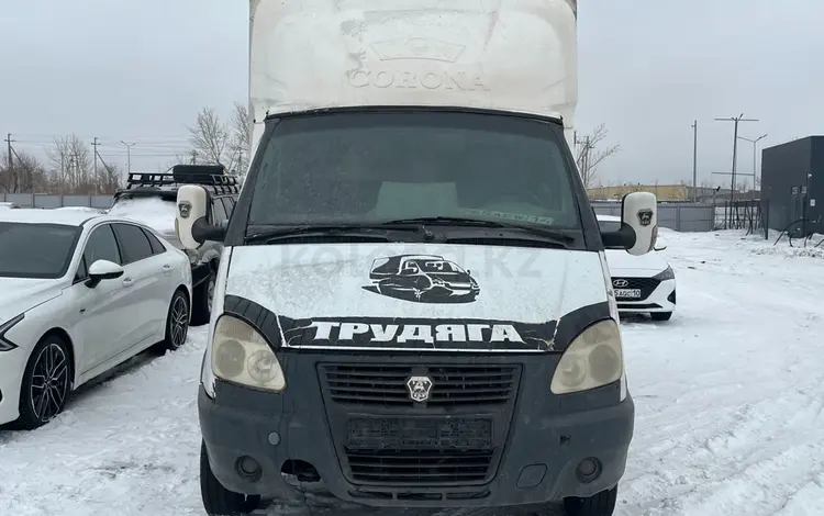 ГАЗ ГАЗель 2006 года за 1 983 800 тг. в Астана