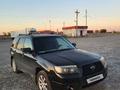 Subaru Forester 2006 годаүшін5 550 000 тг. в Шымкент