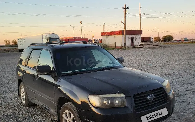 Subaru Forester 2006 годаүшін5 550 000 тг. в Шымкент