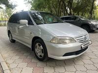 Honda Odyssey 2000 годаүшін3 800 000 тг. в Тараз