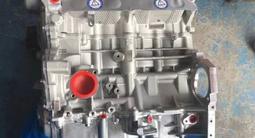 G4FC НОВЫЙ ДВИГАТЕЛЬ С ГАРАНТИЕЙ И УСТАНОВКОЙ KIA HYUNDAI за 360 000 тг. в Алматы – фото 4