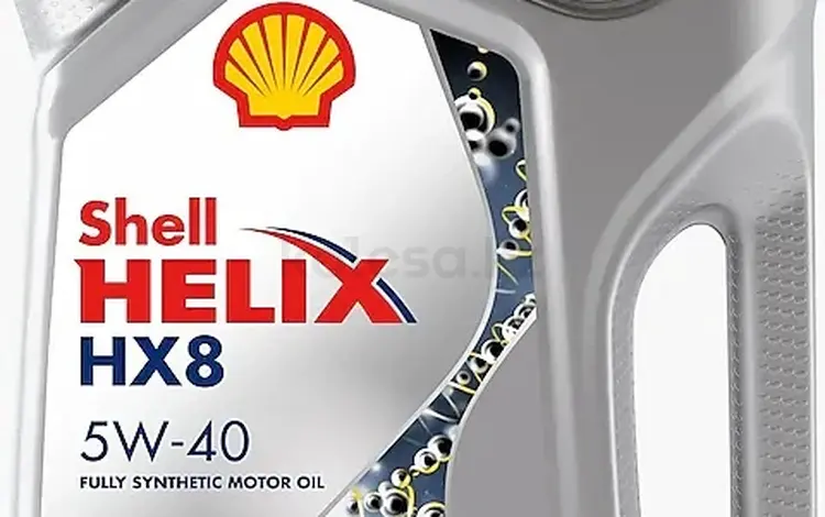 Моторное масло SHELL Helix HX8 5W-40 4 лүшін19 500 тг. в Алматы