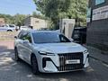 Roewe M7 2025 года за 12 000 000 тг. в Алматы – фото 10