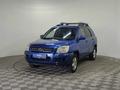 Kia Sportage 2007 года за 2 700 000 тг. в Алматы