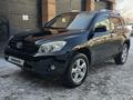 Toyota RAV4 2007 года за 6 800 000 тг. в Алматы – фото 2