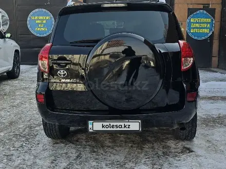 Toyota RAV4 2007 года за 6 800 000 тг. в Алматы