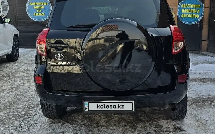 Toyota RAV4 2007 года за 6 800 000 тг. в Алматы