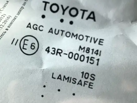 Оригинальные стекла на Toyota Lexus за 20 000 тг. в Алматы