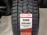 Chao Yang SL369 AT 265/65 R17үшін55 000 тг. в Тараз