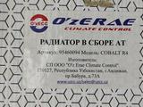 Радиаторы на Кобальтүшін30 000 тг. в Алматы – фото 3