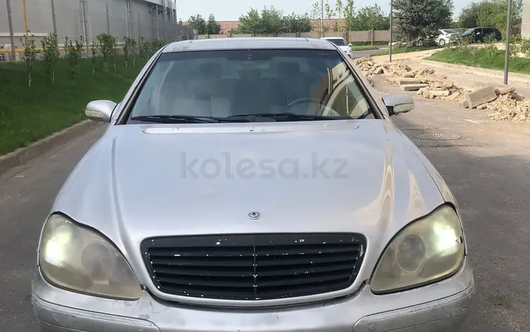 Mercedes-Benz S 500 2000 годаүшін1 500 000 тг. в Алматы