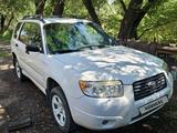 Subaru Forester 2006 года за 5 299 999 тг. в Алматы – фото 2