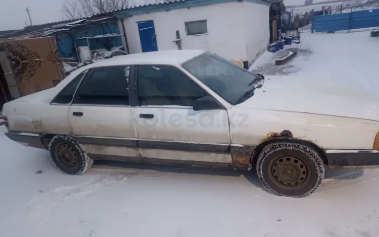 Audi 100 1991 года за 500 000 тг. в Павлодар