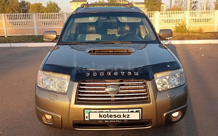 Subaru Forester 2007 годаfor6 000 000 тг. в Алматы