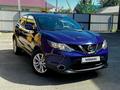 Nissan Qashqai 2018 года за 8 600 000 тг. в Костанай