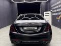 Mercedes-Benz S 500 2014 года за 18 500 000 тг. в Алматы – фото 10