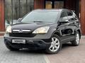 Honda CR-V 2007 годаүшін6 800 000 тг. в Алматы