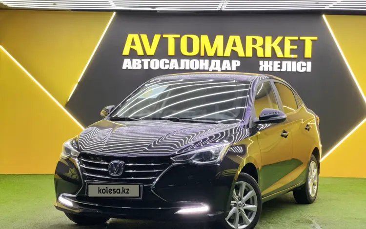 Changan Alsvin 2025 года за 5 600 000 тг. в Астана