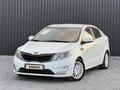 Kia Rio 2013 годаfor5 350 000 тг. в Актобе