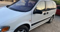 Opel Sintra 1997 годаүшін2 150 000 тг. в Шымкент