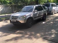 Honda CR-V 2003 годаүшін3 800 000 тг. в Алматы