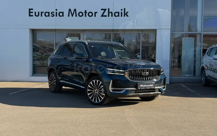 Geely Monjaro Flagship 2026 годаүшін17 390 000 тг. в Уральск