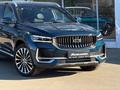 Geely Monjaro Flagship 2026 годаүшін17 390 000 тг. в Уральск – фото 4