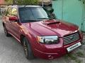 Subaru Forester 2006 годаүшін3 900 000 тг. в Алматы – фото 11