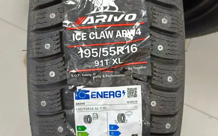 Новые зимние шины с шипами 195 55 R16 за 30 000 тг. в Астана