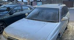 Subaru Legacy 1996 года за 1 300 000 тг. в Алматы