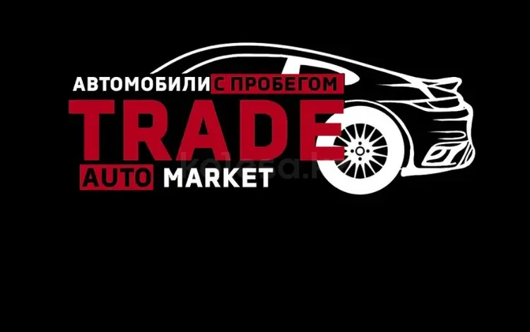 Trade Automarket Karagandy в Караганда