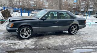 Mercedes-Benz E 220 1993 года за 550 000 тг. в Петропавловск